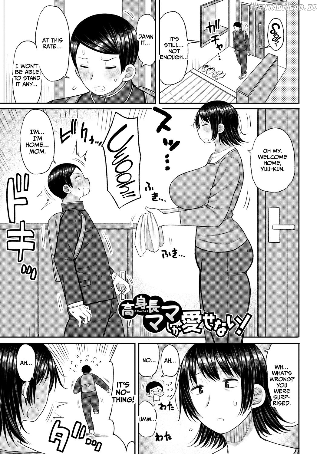 Haramitagari na Hahaoya ~Okaa-san to Ippai Kozukuri Shiyou ne~ Chapter 1 - page 117