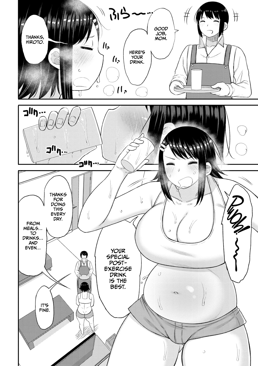 Haramitagari na Hahaoya ~Okaa-san to Ippai Kozukuri Shiyou ne~ Chapter 1 - page 140