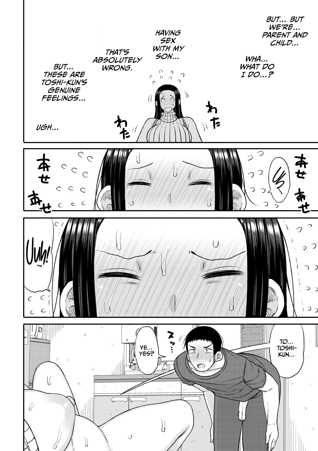 Haramitagari na Hahaoya ~Okaa-san to Ippai Kozukuri Shiyou ne~ Chapter 1 - page 172