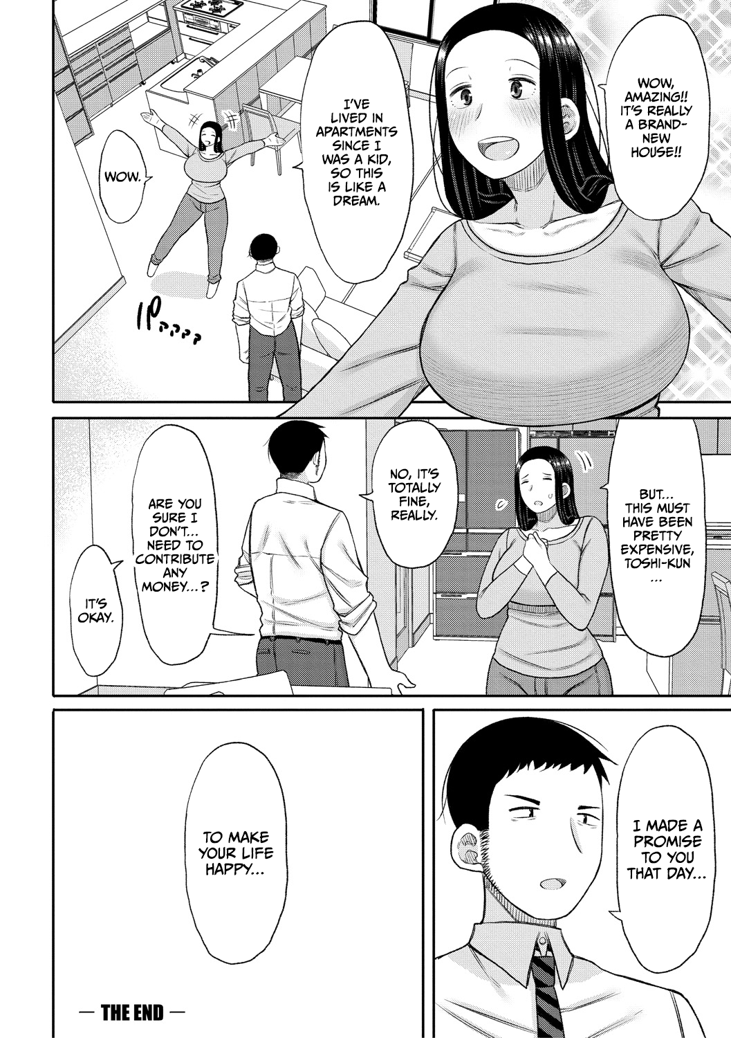 Haramitagari na Hahaoya ~Okaa-san to Ippai Kozukuri Shiyou ne~ Chapter 1 - page 192