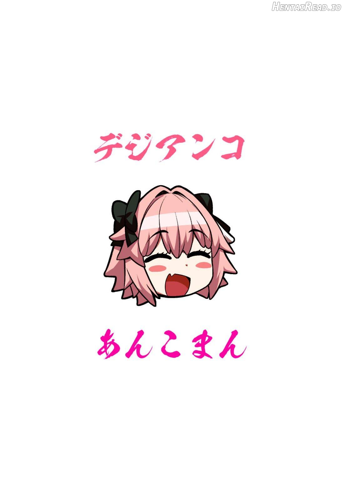 Saoyaku Astolfo ga Onna Eirei to Ecchi Shimakuru Hon Chapter 2 - page 32