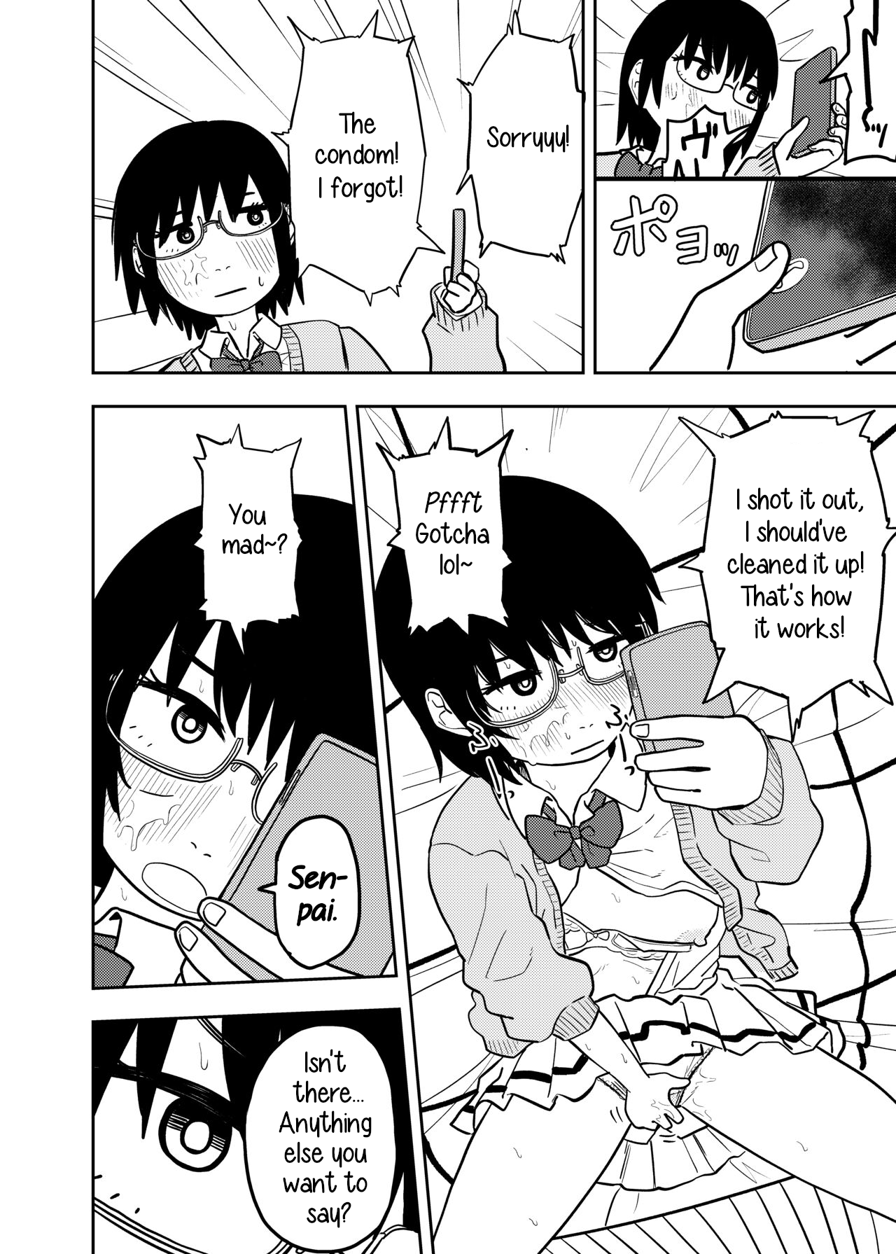 Shiori no Houkago Chapter 1 - page 13