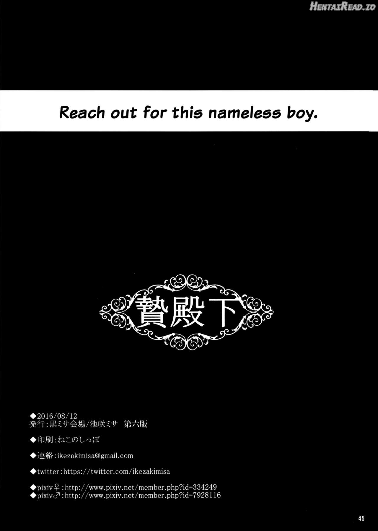Niedenka Hentai Chapter 1 - page 44