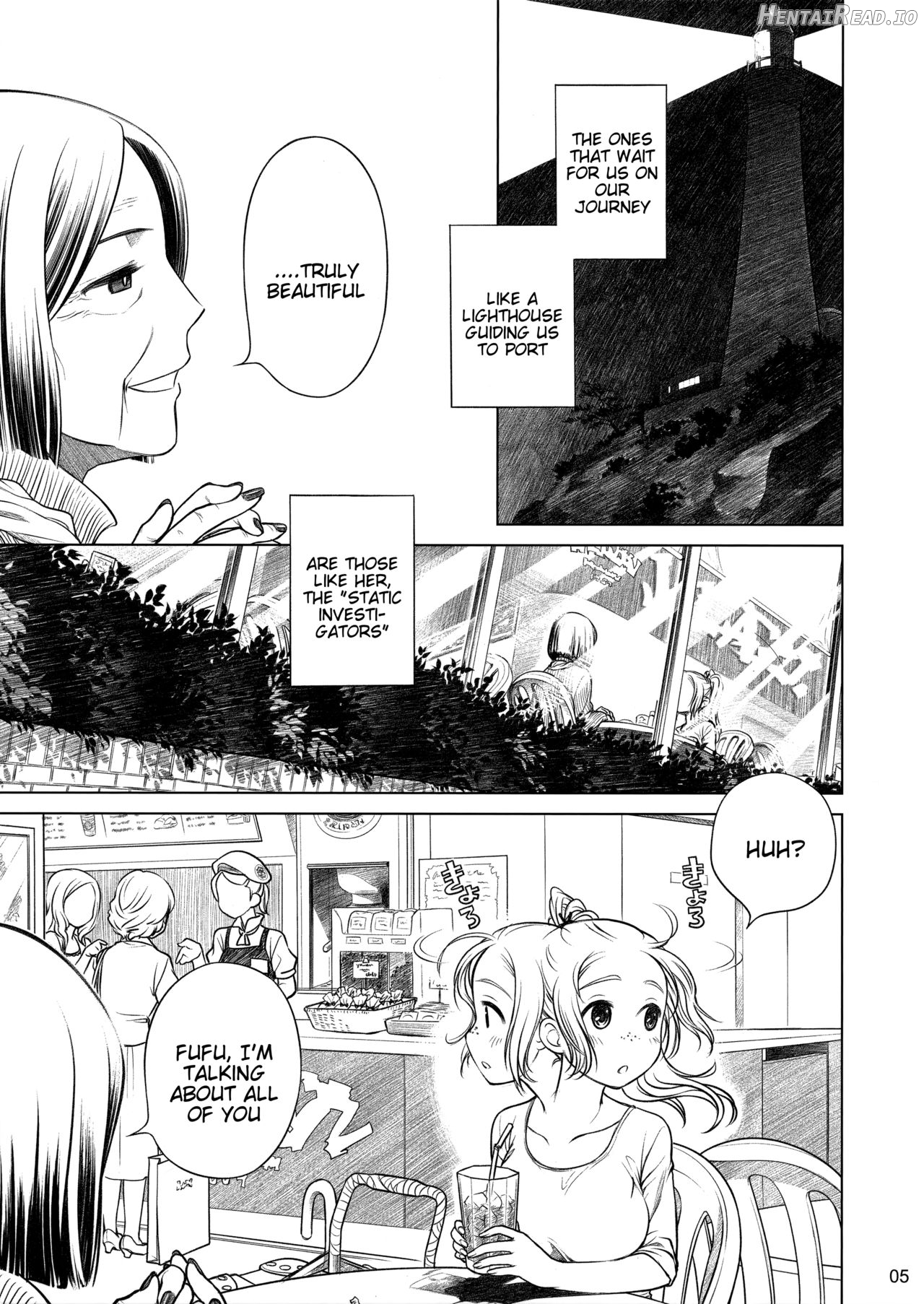 Atmosphere Hentai Chapter 1 - page 5