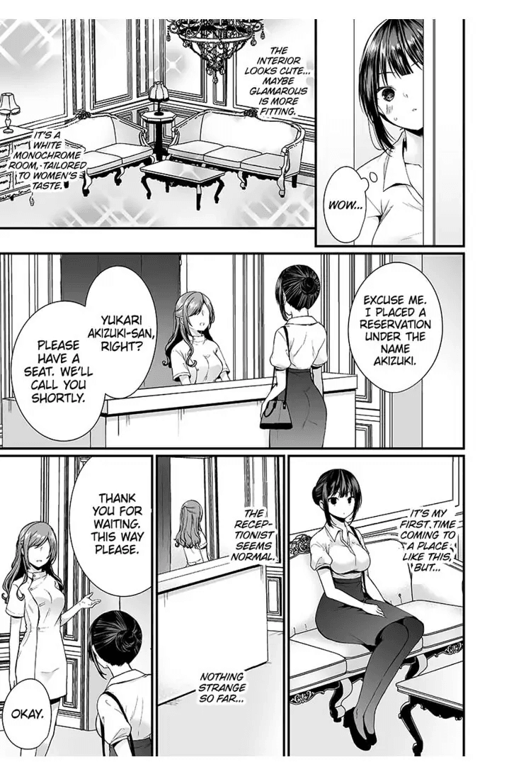 "Ikasaresugite Chousa Murii...!" Sennyuu! Uwasa no Kaikan Massage-ten 1-9 Chapter 1 - page 4