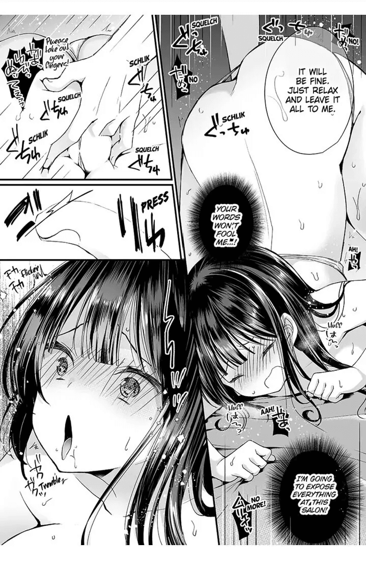 "Ikasaresugite Chousa Murii...!" Sennyuu! Uwasa no Kaikan Massage-ten 1-9 Chapter 1 - page 20