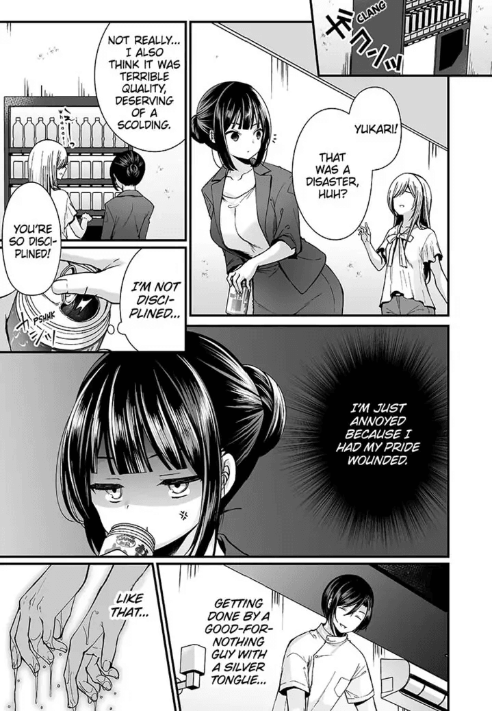 "Ikasaresugite Chousa Murii...!" Sennyuu! Uwasa no Kaikan Massage-ten 1-9 Chapter 1 - page 27