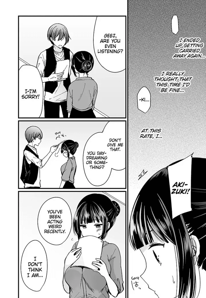 "Ikasaresugite Chousa Murii...!" Sennyuu! Uwasa no Kaikan Massage-ten 1-9 Chapter 1 - page 53