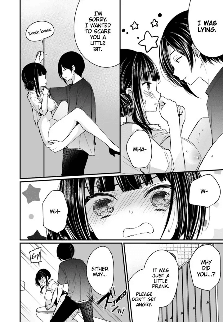 "Ikasaresugite Chousa Murii...!" Sennyuu! Uwasa no Kaikan Massage-ten 1-9 Chapter 1 - page 96