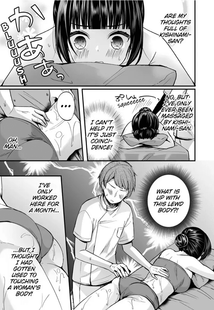 "Ikasaresugite Chousa Murii...!" Sennyuu! Uwasa no Kaikan Massage-ten 1-9 Chapter 1 - page 108