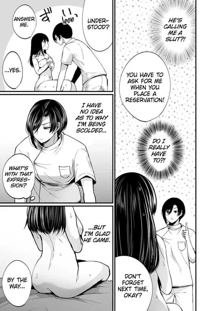 "Ikasaresugite Chousa Murii...!" Sennyuu! Uwasa no Kaikan Massage-ten 1-9 Chapter 1 - page 120
