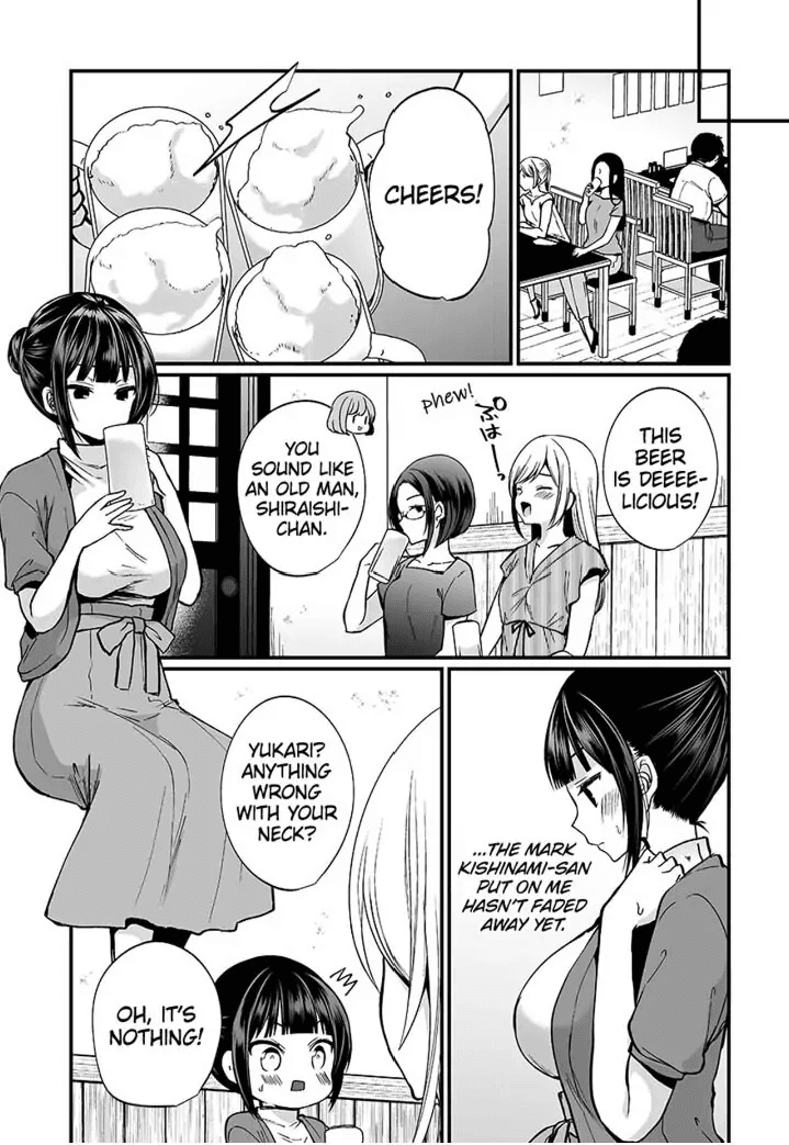 "Ikasaresugite Chousa Murii...!" Sennyuu! Uwasa no Kaikan Massage-ten 1-9 Chapter 1 - page 140