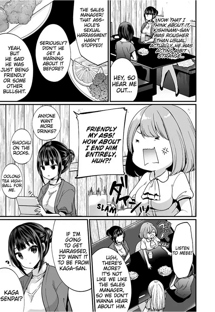 "Ikasaresugite Chousa Murii...!" Sennyuu! Uwasa no Kaikan Massage-ten 1-9 Chapter 1 - page 141