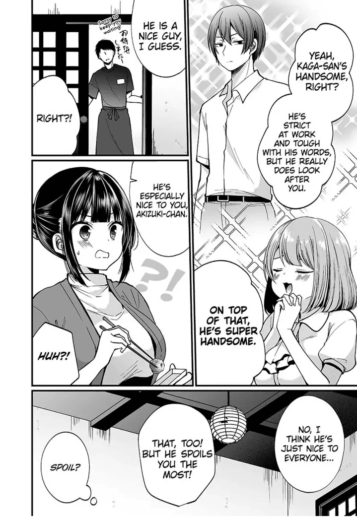 "Ikasaresugite Chousa Murii...!" Sennyuu! Uwasa no Kaikan Massage-ten 1-9 Chapter 1 - page 142