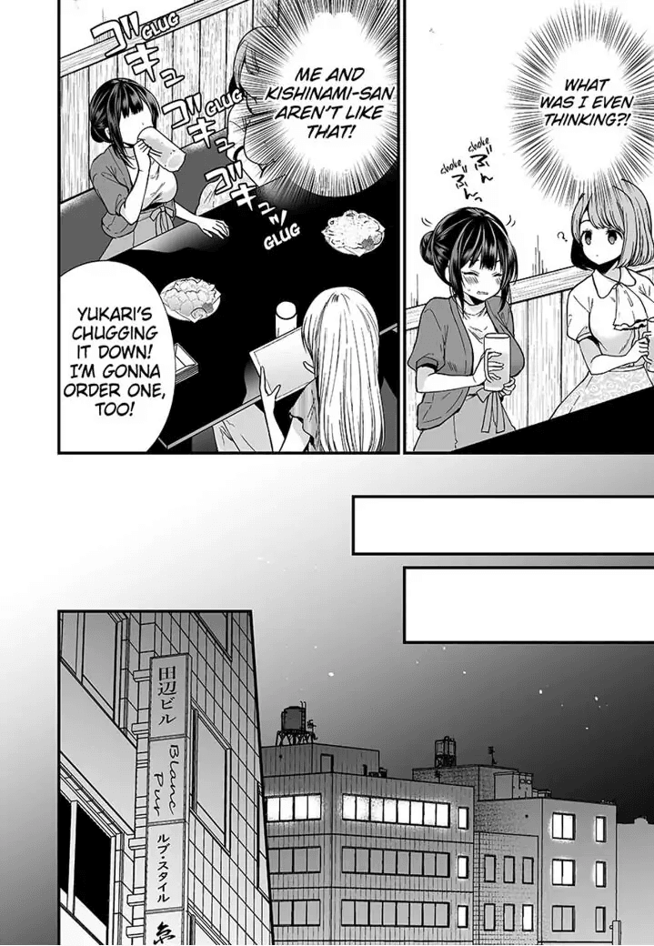 "Ikasaresugite Chousa Murii...!" Sennyuu! Uwasa no Kaikan Massage-ten 1-9 Chapter 1 - page 146