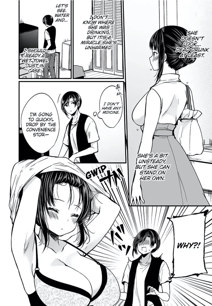 "Ikasaresugite Chousa Murii...!" Sennyuu! Uwasa no Kaikan Massage-ten 1-9 Chapter 1 - page 153