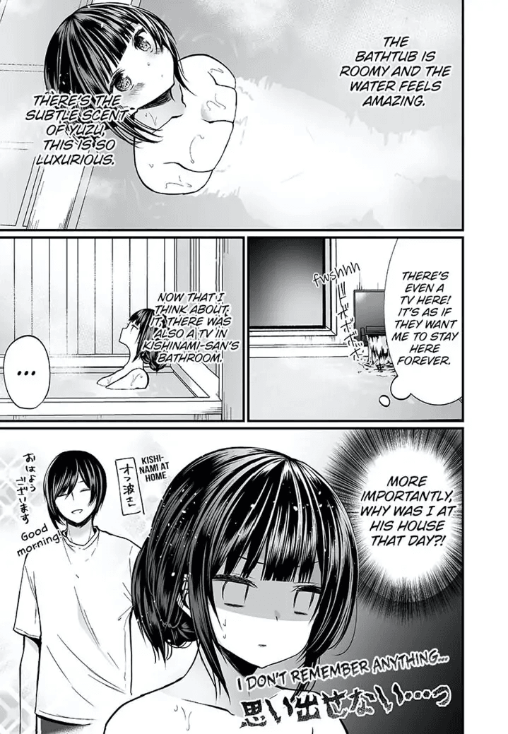 "Ikasaresugite Chousa Murii...!" Sennyuu! Uwasa no Kaikan Massage-ten 1-9 Chapter 1 - page 174
