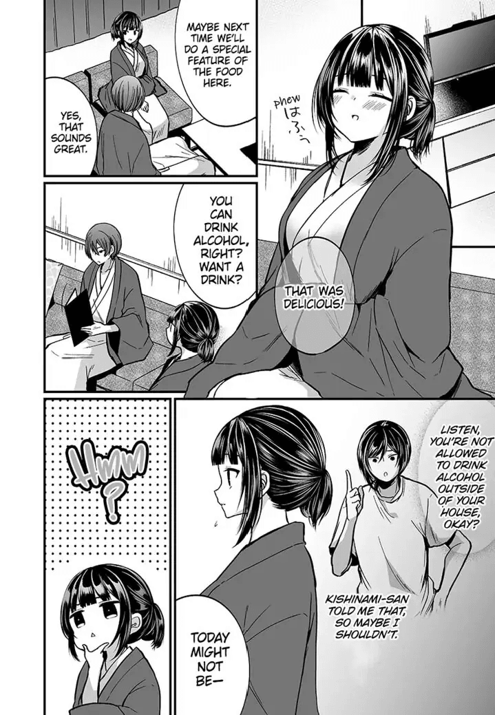 "Ikasaresugite Chousa Murii...!" Sennyuu! Uwasa no Kaikan Massage-ten 1-9 Chapter 1 - page 180