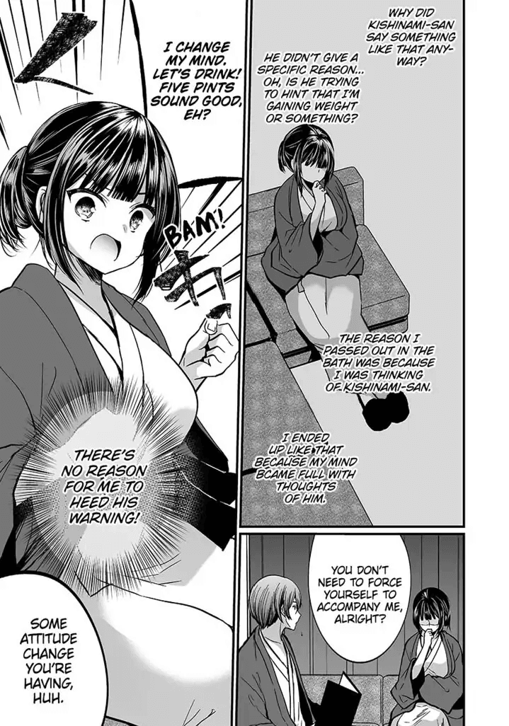 "Ikasaresugite Chousa Murii...!" Sennyuu! Uwasa no Kaikan Massage-ten 1-9 Chapter 1 - page 181