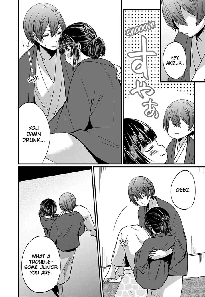 "Ikasaresugite Chousa Murii...!" Sennyuu! Uwasa no Kaikan Massage-ten 1-9 Chapter 1 - page 184