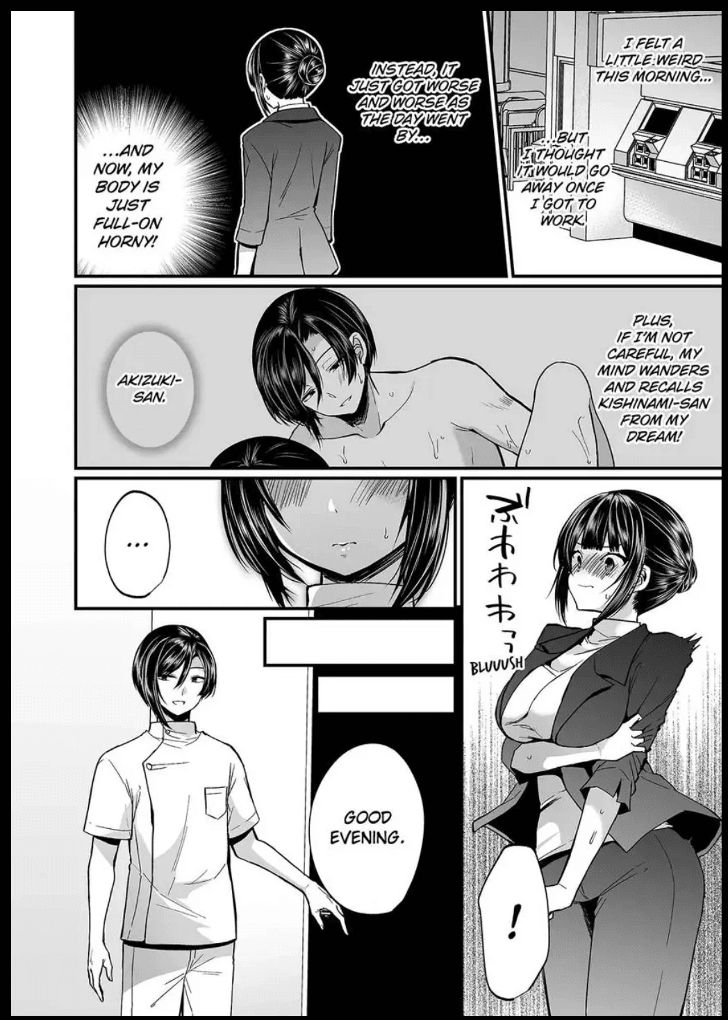 "Ikasaresugite Chousa Murii...!" Sennyuu! Uwasa no Kaikan Massage-ten 1-9 Chapter 1 - page 205