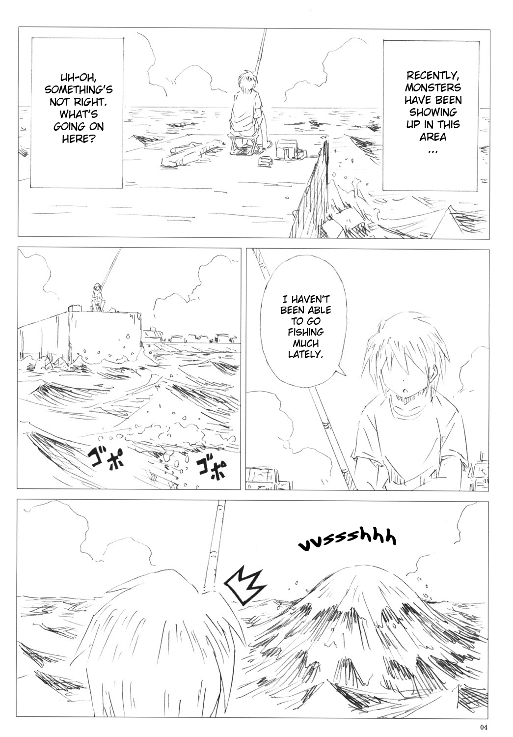 VELVET VOIX III Chapter 1 - page 3