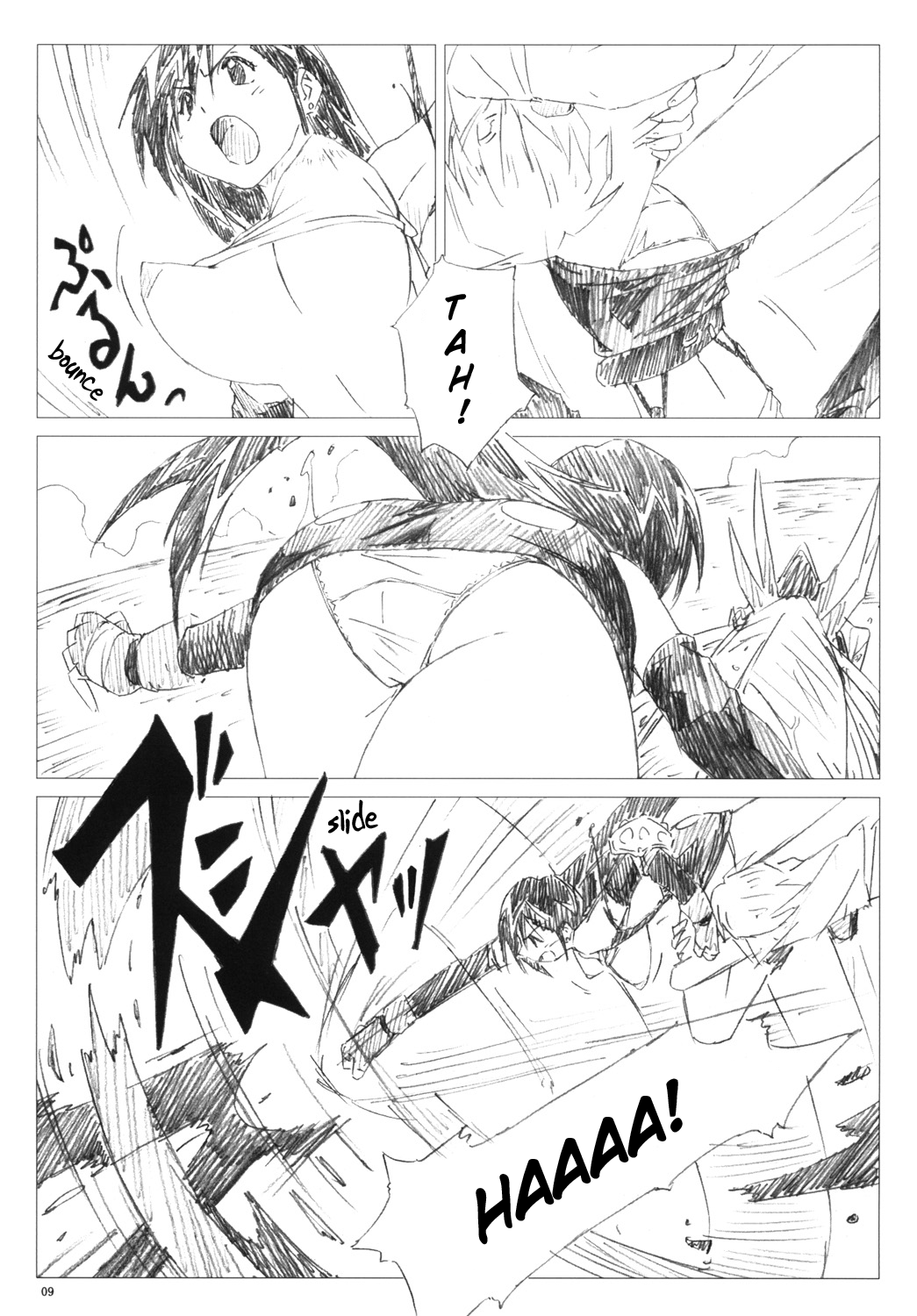 VELVET VOIX III Chapter 1 - page 8
