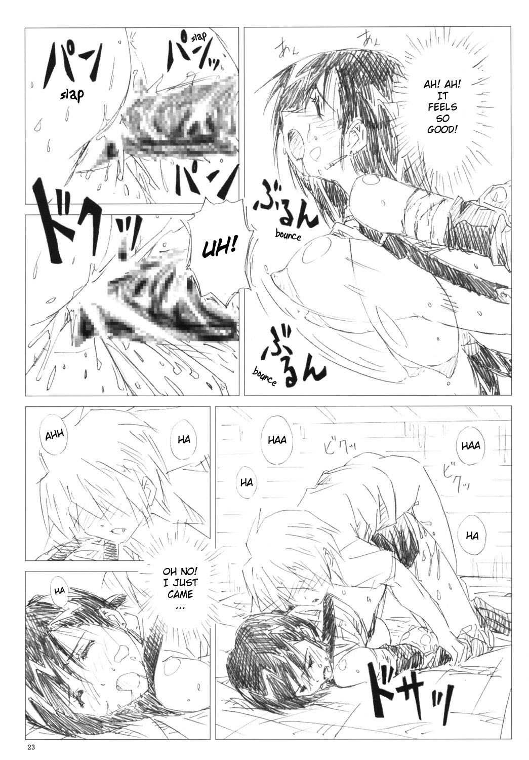VELVET VOIX III Chapter 1 - page 22