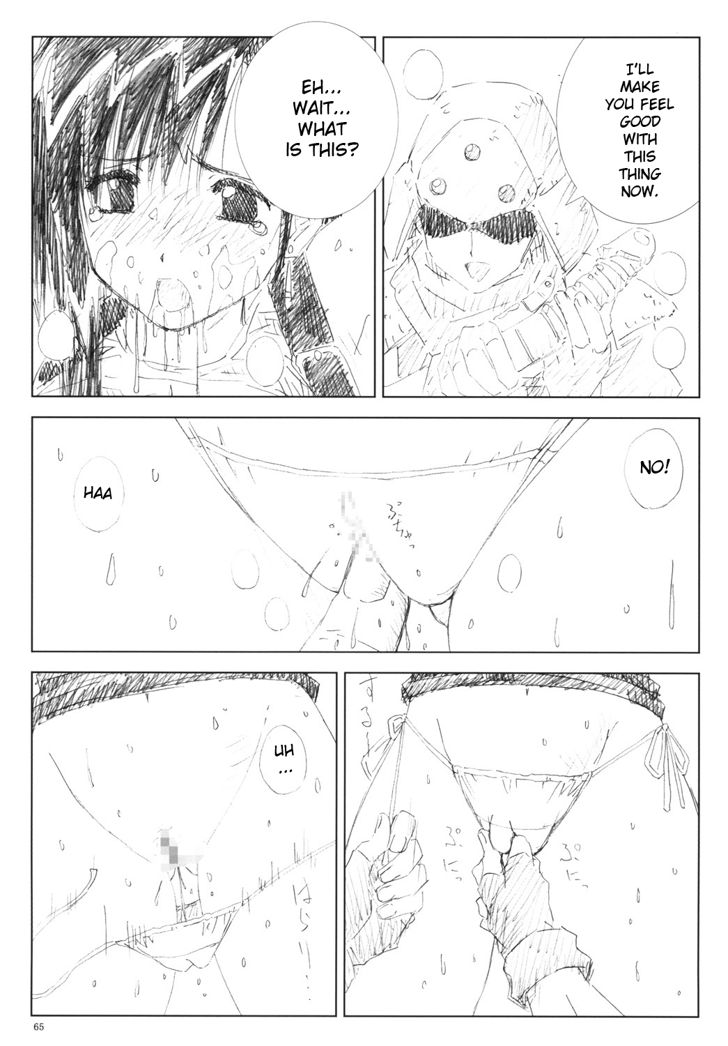 VELVET VOIX III Chapter 1 - page 64