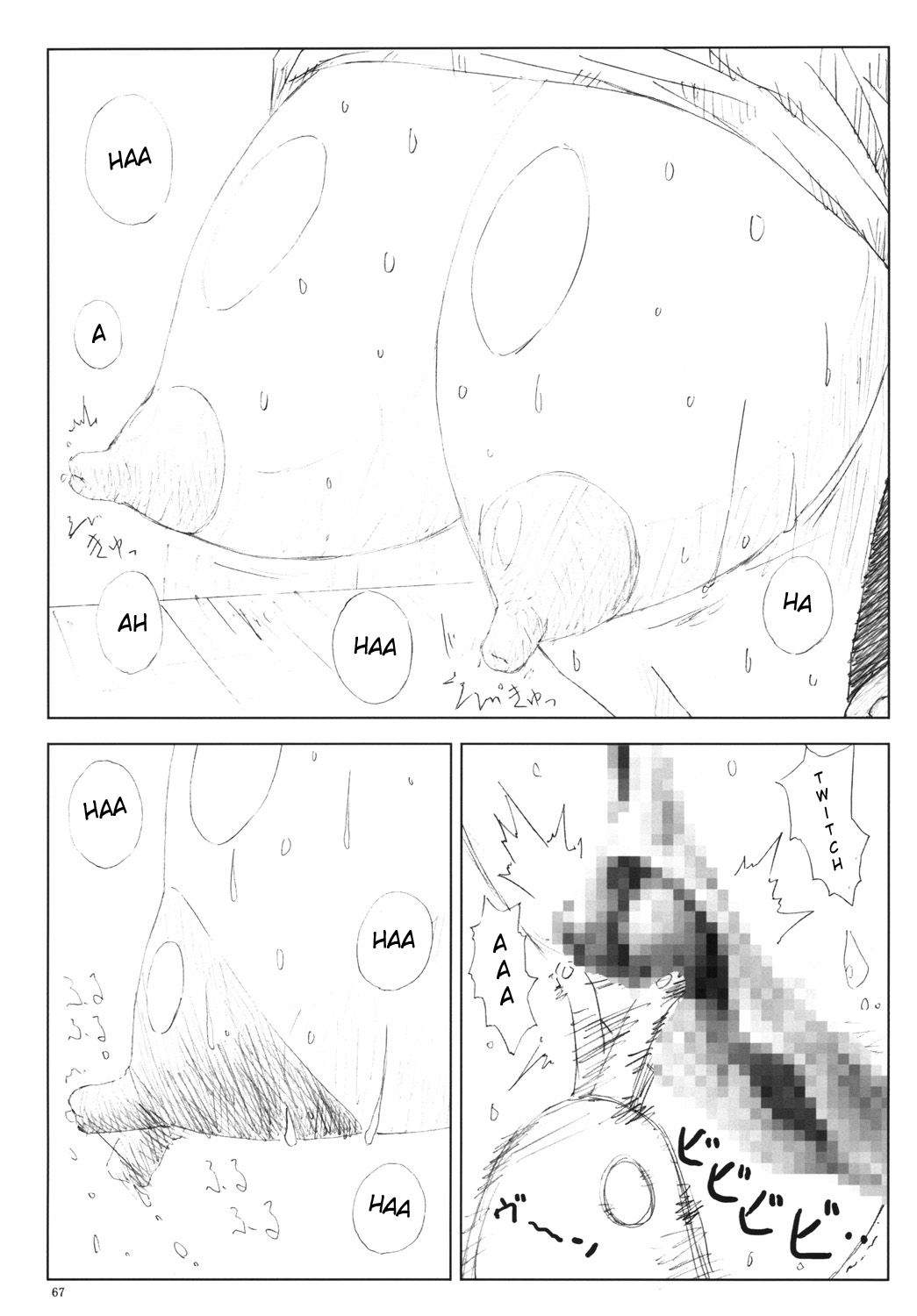 VELVET VOIX III Chapter 1 - page 66
