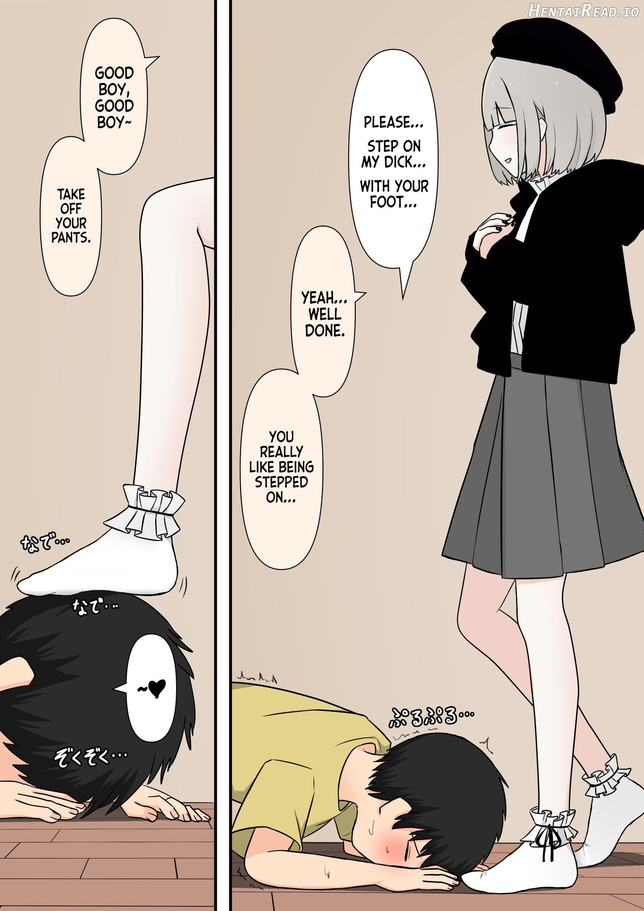 Otonari no Yasashii Onee-san Chapter 1 - page 5