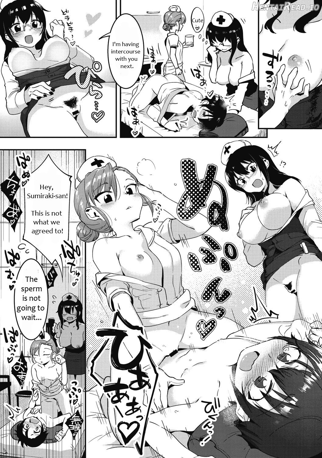 Owaranai Kensei Chapter 1 - page 5