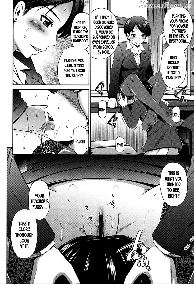 Onna Kyoushi no Fubunritsu Chapter 1 - page 34