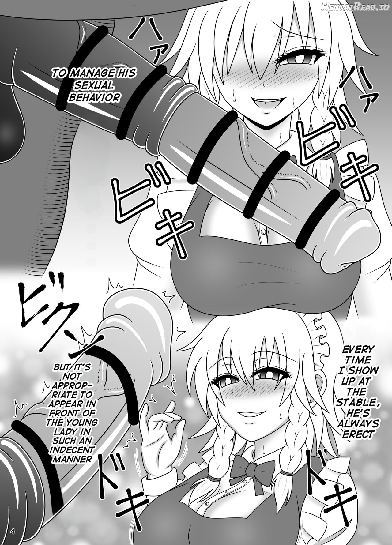 Uma Chinpo Gohoushi Sakuya Chapter 1 - page 3