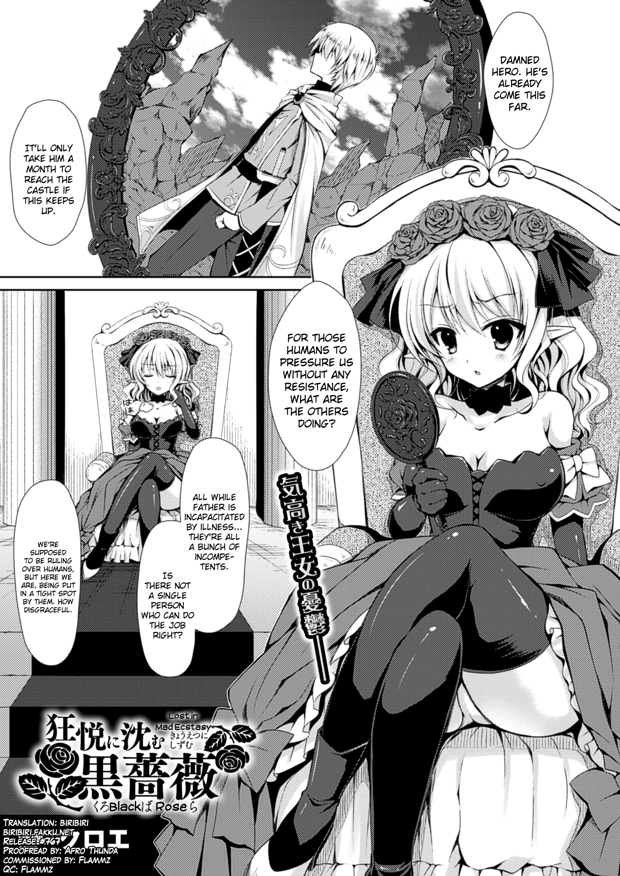 Kyouetsu ni Shizumu Kuro Bara Chapter 1 - page 1