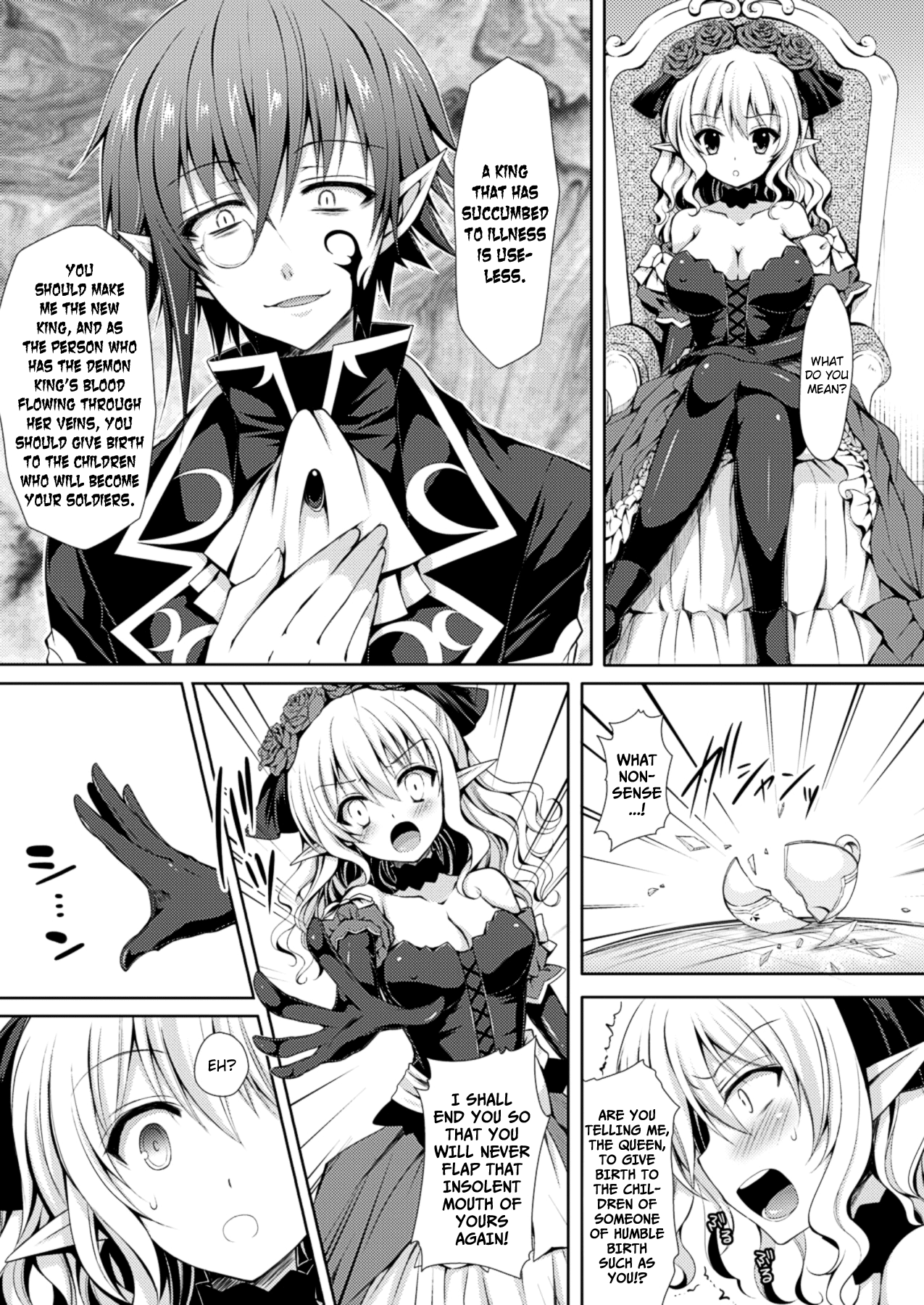 Kyouetsu ni Shizumu Kuro Bara Chapter 1 - page 3