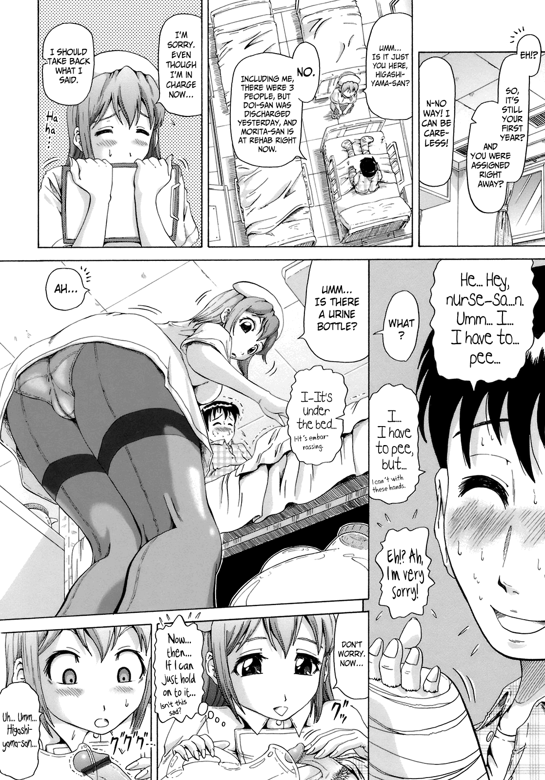 Ottyo Ko Nasu Chapter 1 - page 4
