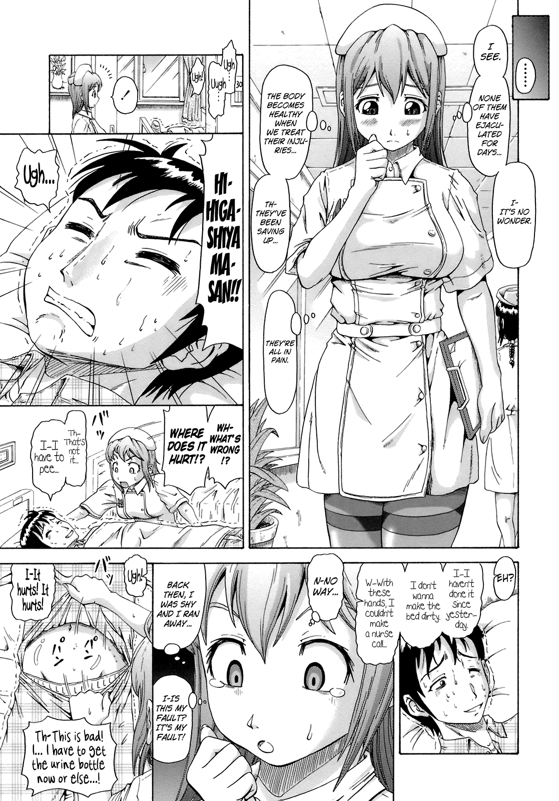 Ottyo Ko Nasu Chapter 1 - page 7
