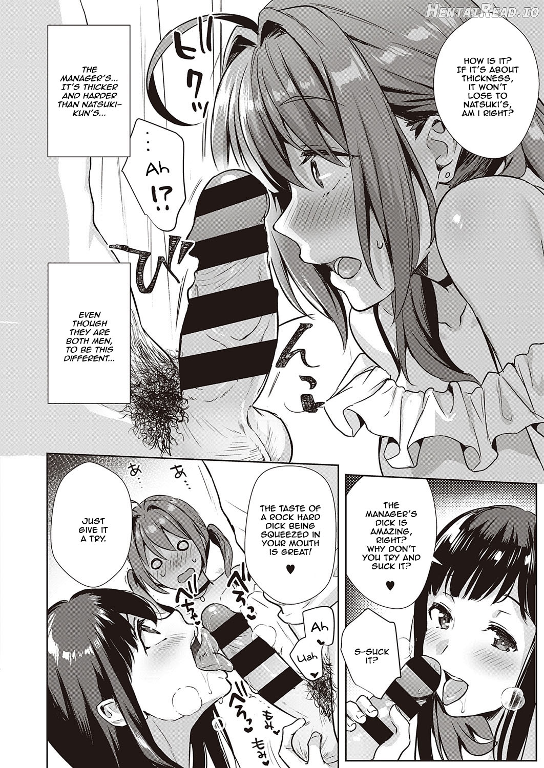 Swapping Party!! Chapter 1 - page 4