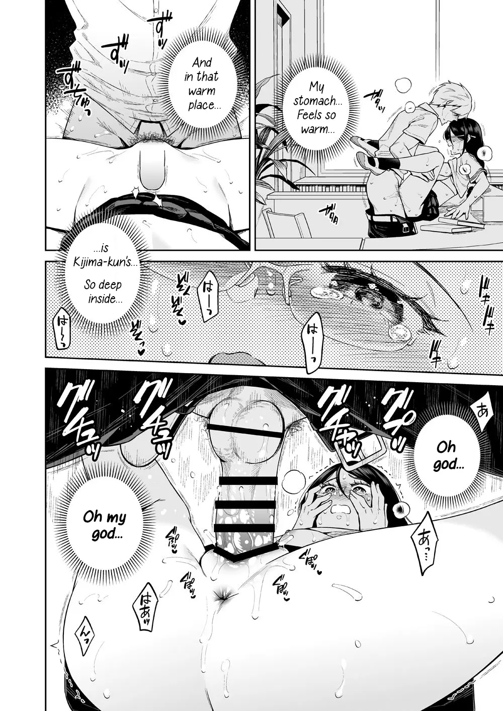 Toshoshitsu no Kedamono-tachi | The Beasts in the Library Chapter 1 - page 19