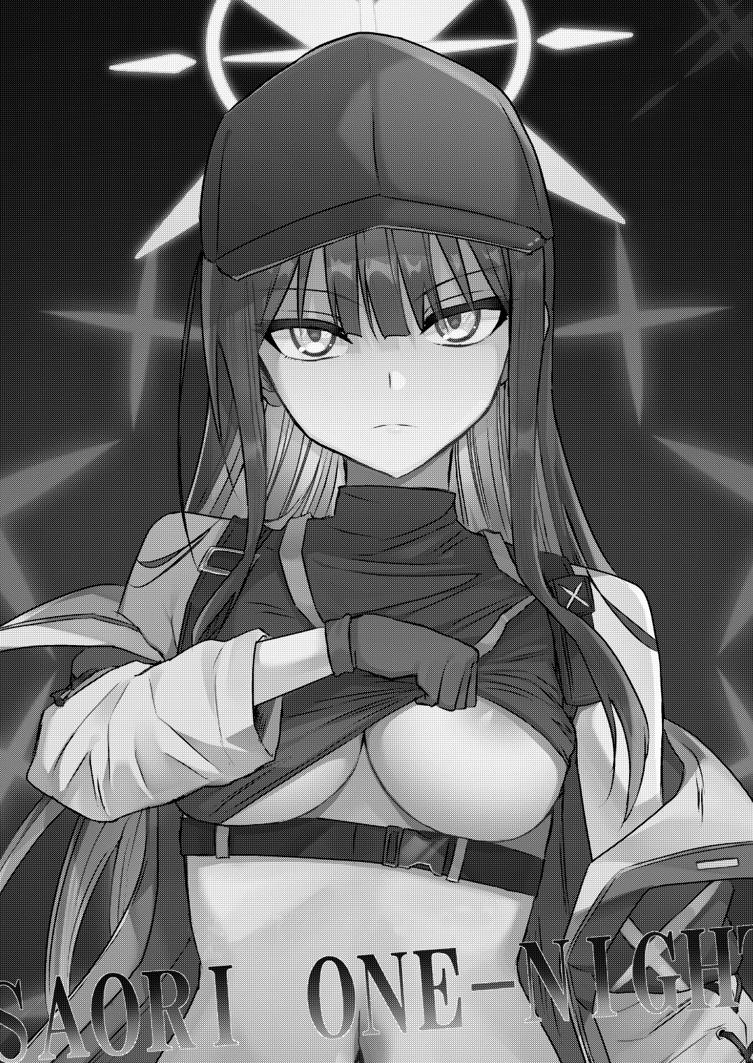SAORI ONE-NIGHT Hentai Chapter 1 - page 2