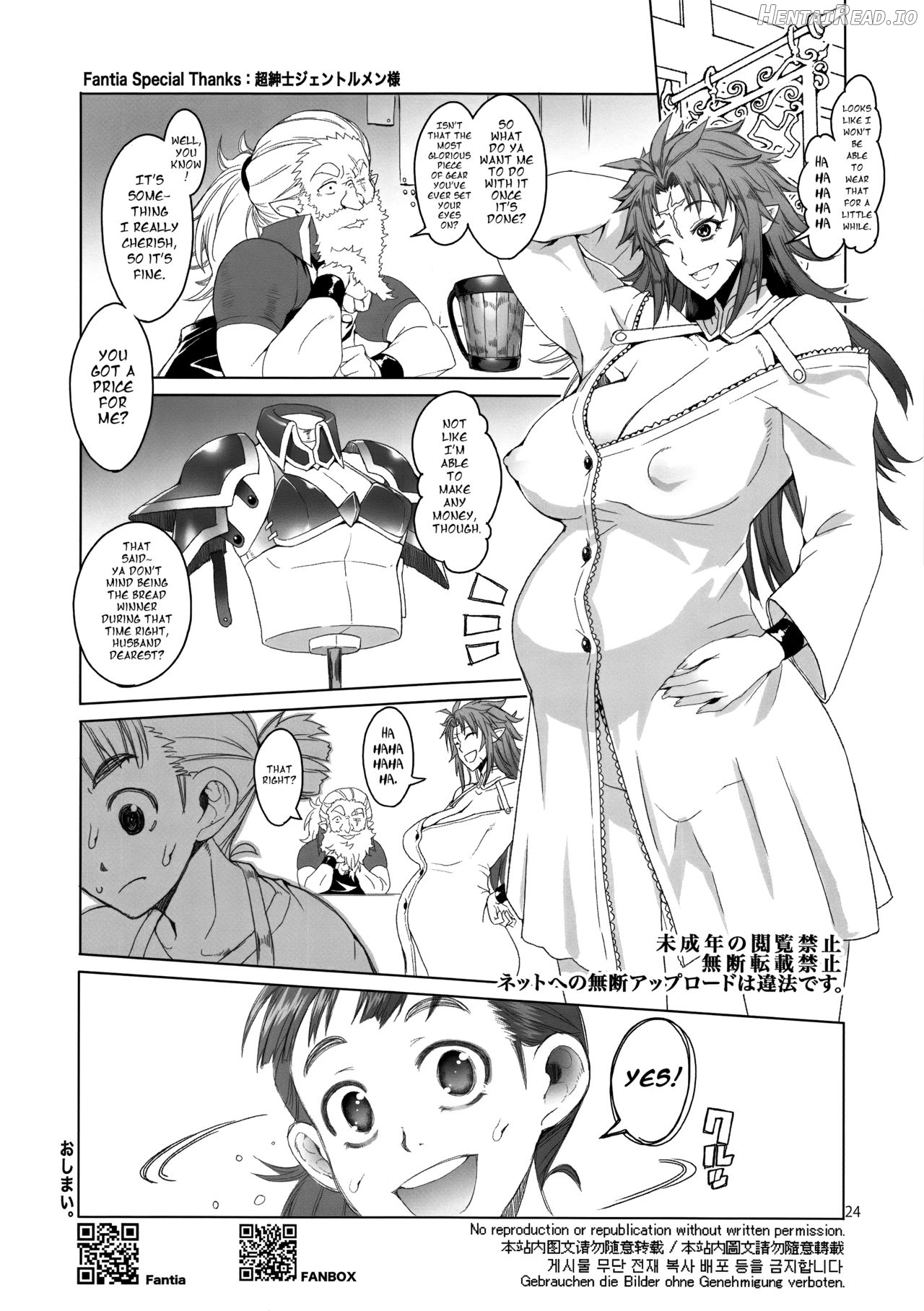 Hiiro no tui to muku no miya Chapter 1 - page 24