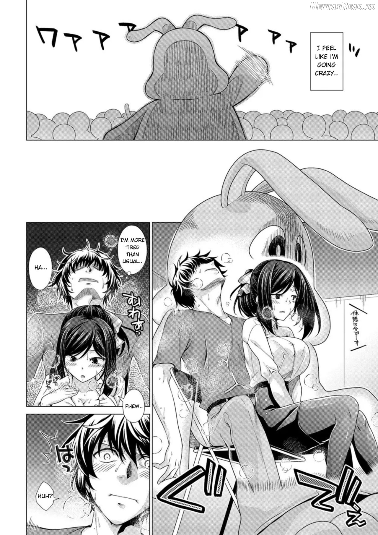 Yurushiboru Hentai Chapter 1 - page 7