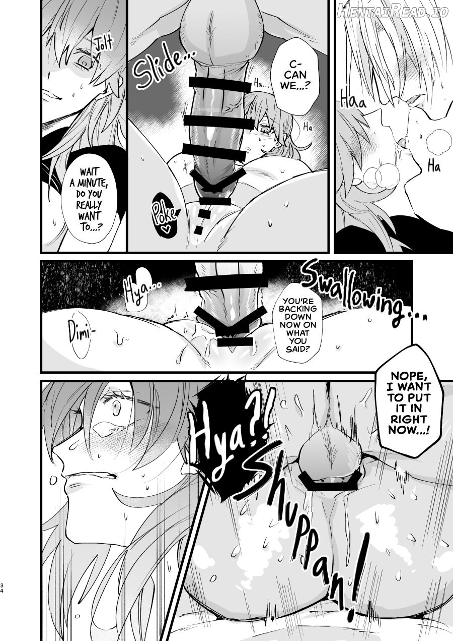 Nenai Ko Dare da Chapter 1 - page 33
