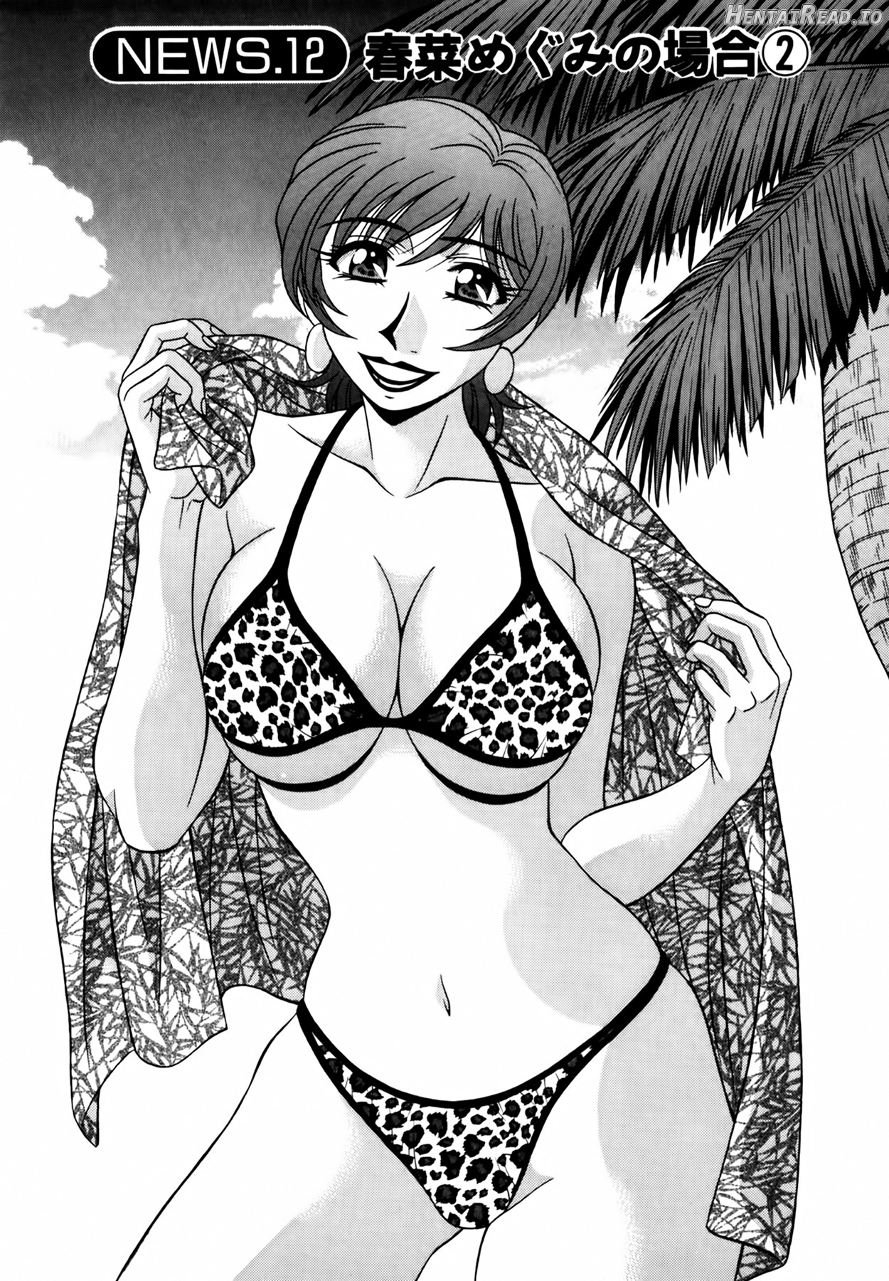 READ ONLINE Caster Natsume Reiko no Yuuwaku Vol. 2 Chapter 1-4 - page 29