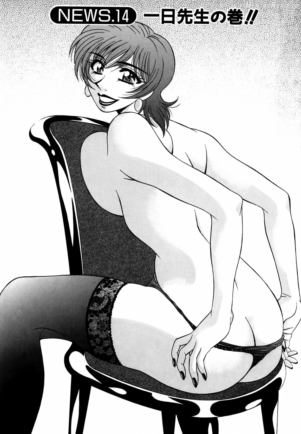 READ ONLINE Caster Natsume Reiko no Yuuwaku Vol. 2 Chapter 1-4 - page 71
