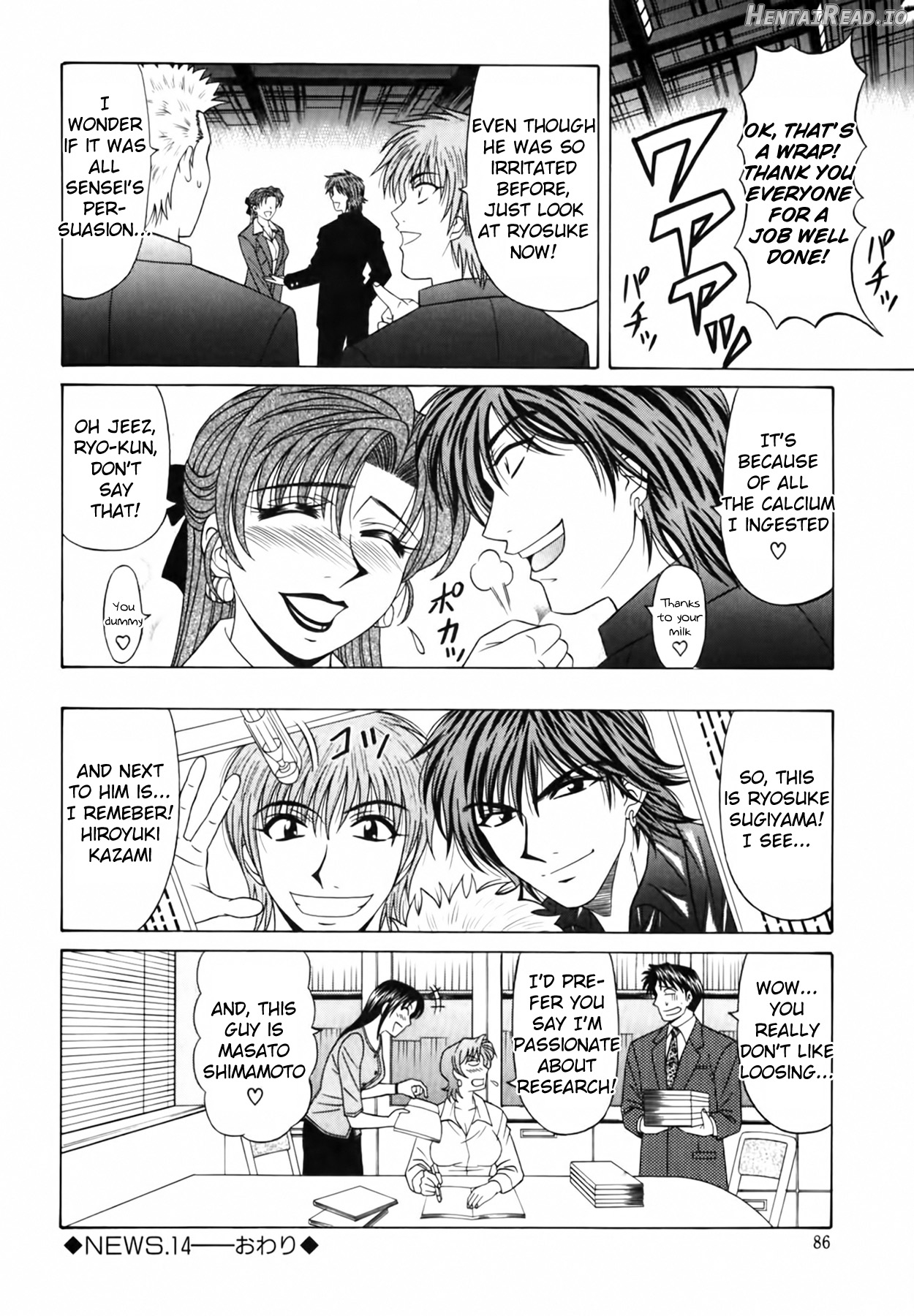 READ ONLINE Caster Natsume Reiko no Yuuwaku Vol. 2 Chapter 1-4 - page 90
