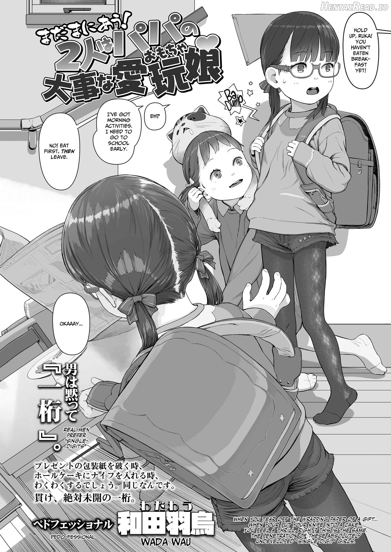 Mada Maniau! 2-nin wa Papa no Daiji na Aigan Musume Chapter 1 - page 6