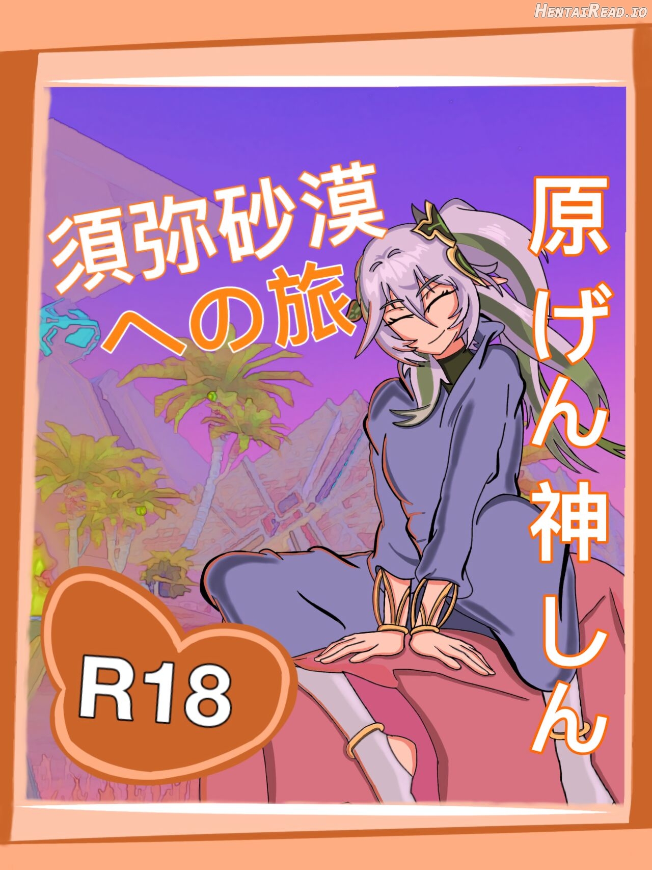 Genshin Hentai Chapter 1 - page 1