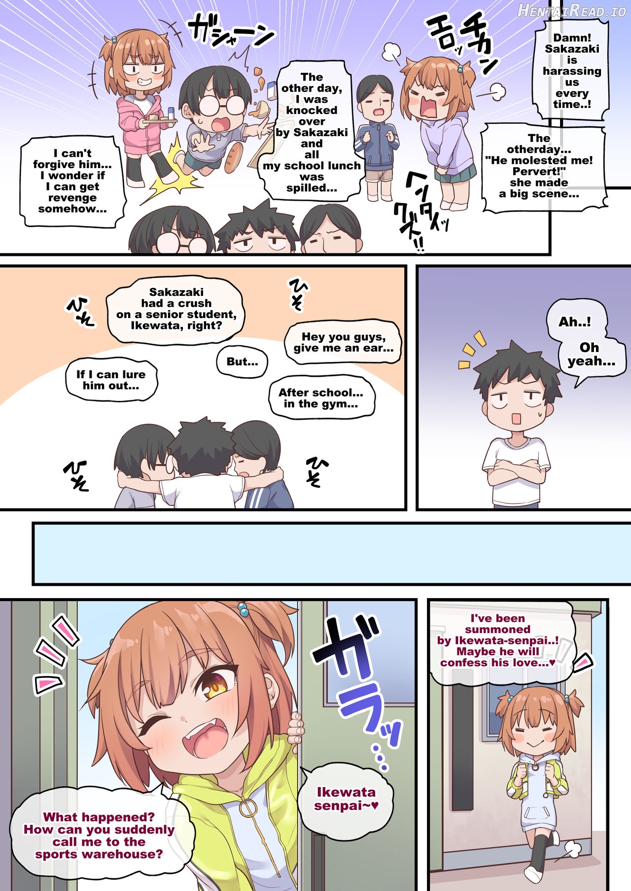 Kusogaki Buchi Okasu Chapter 1 - page 3